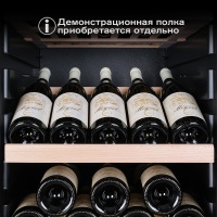 Демонстрационная полка для Meyvel MV98-KBF2